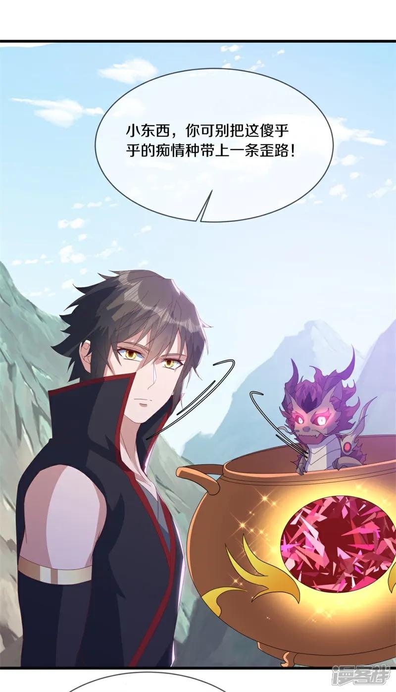 第720话 这样快一点