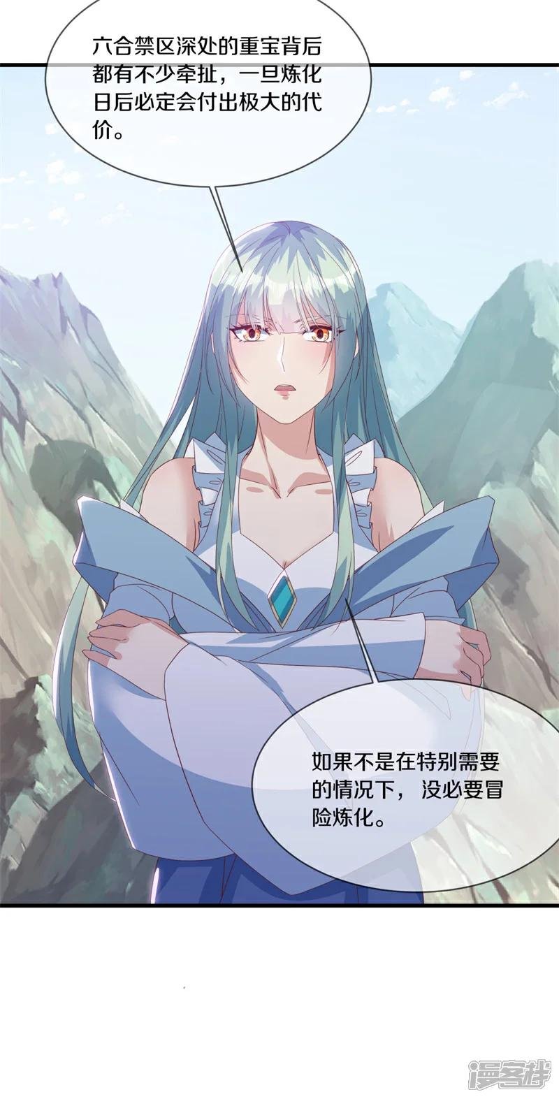 第720话 这样快一点