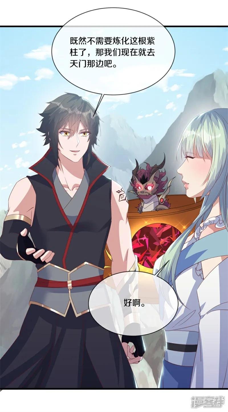 第720话 这样快一点
