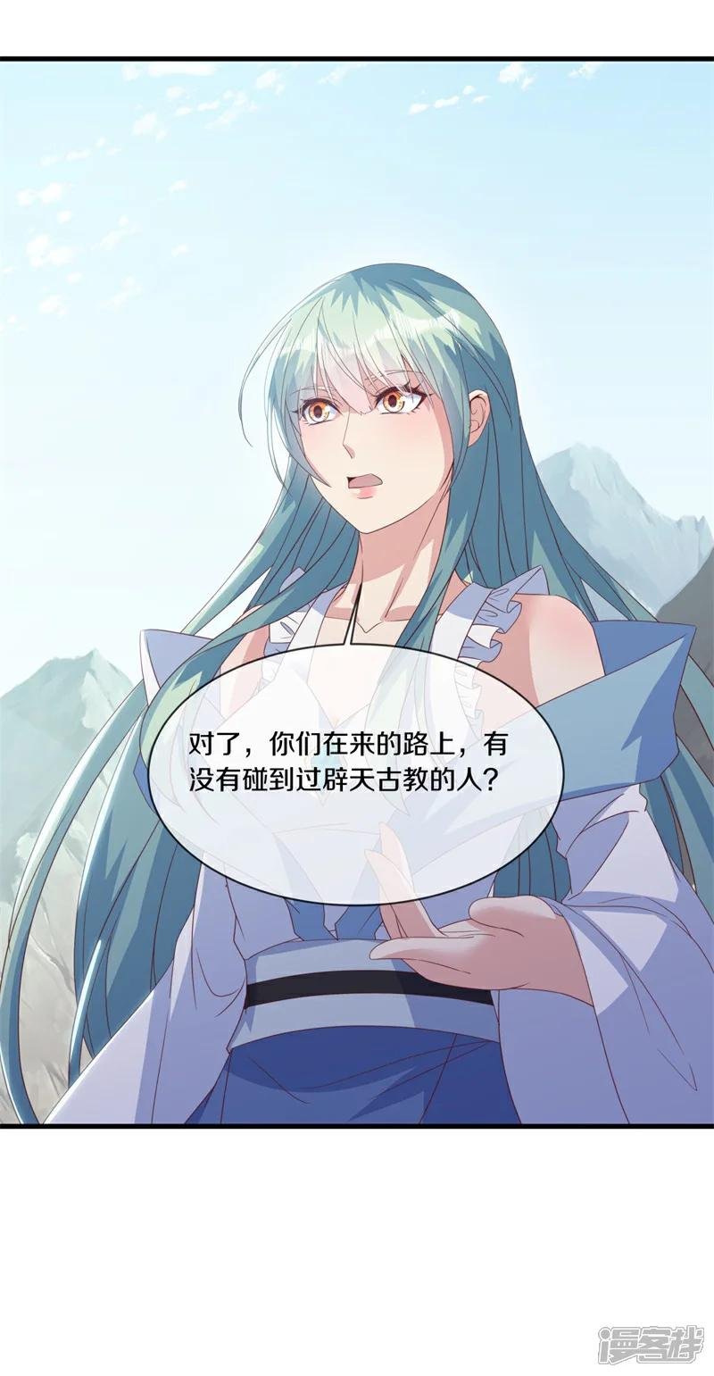 第720话 这样快一点