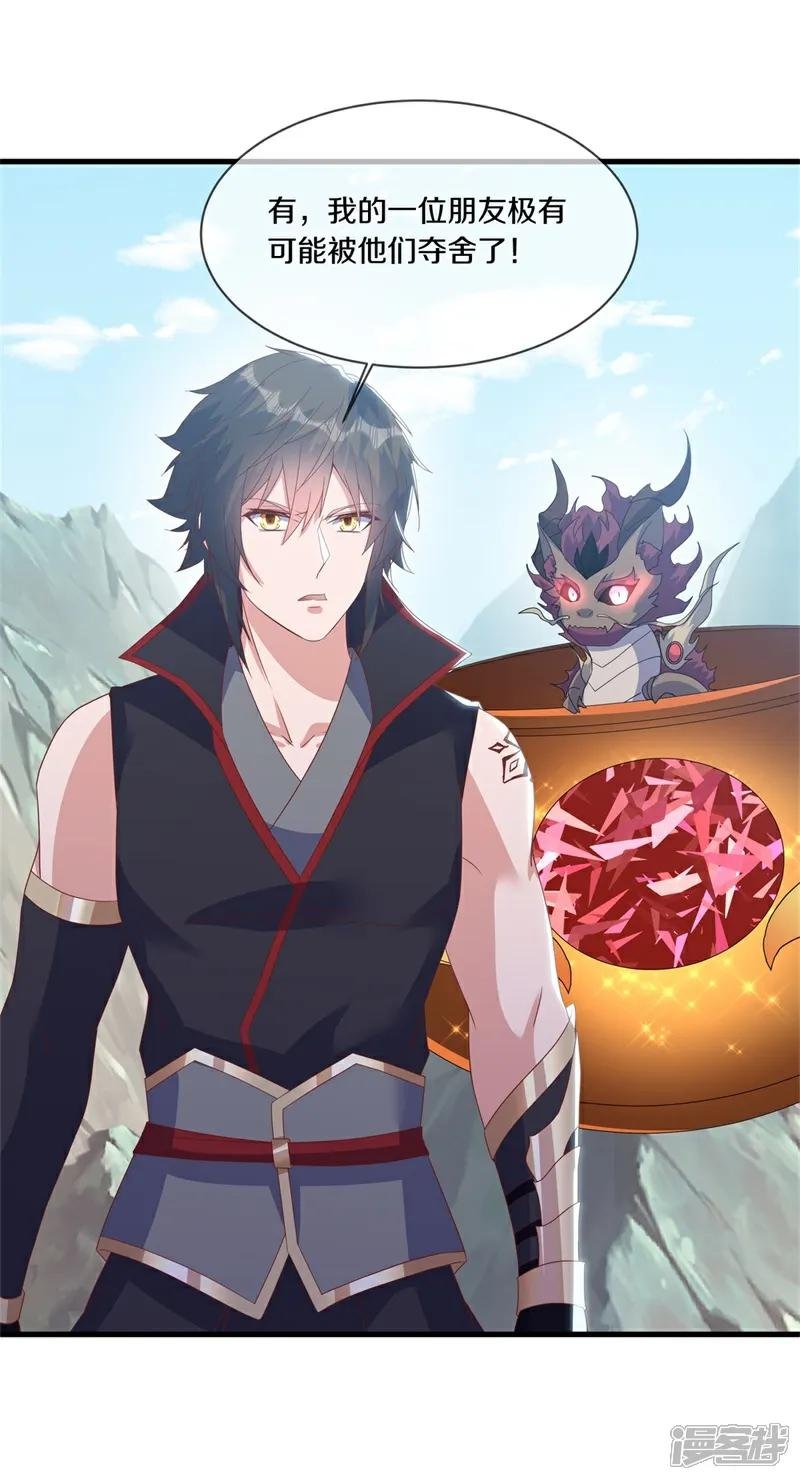 第720话 这样快一点