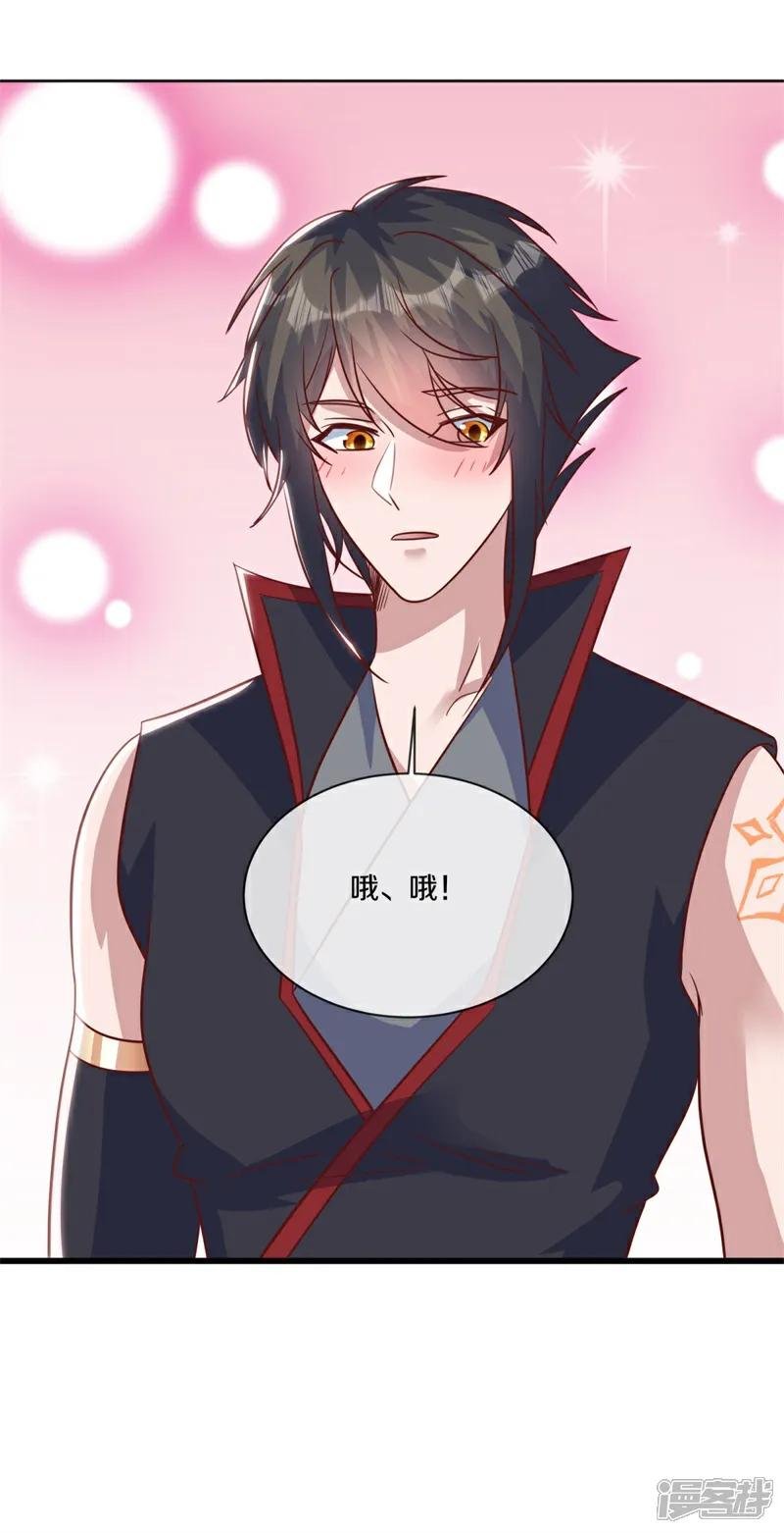 第720话 这样快一点