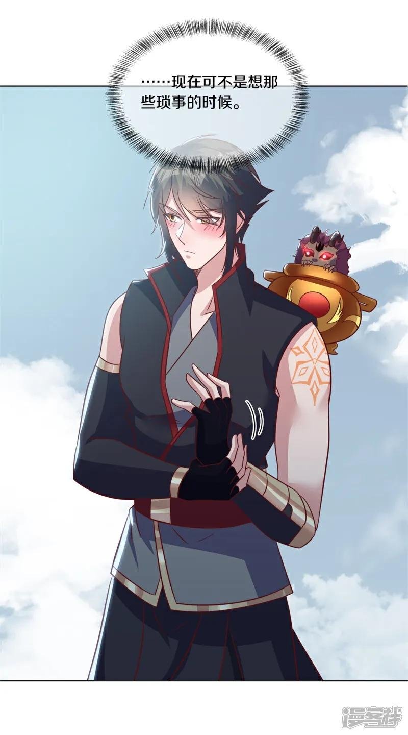 第720话 这样快一点