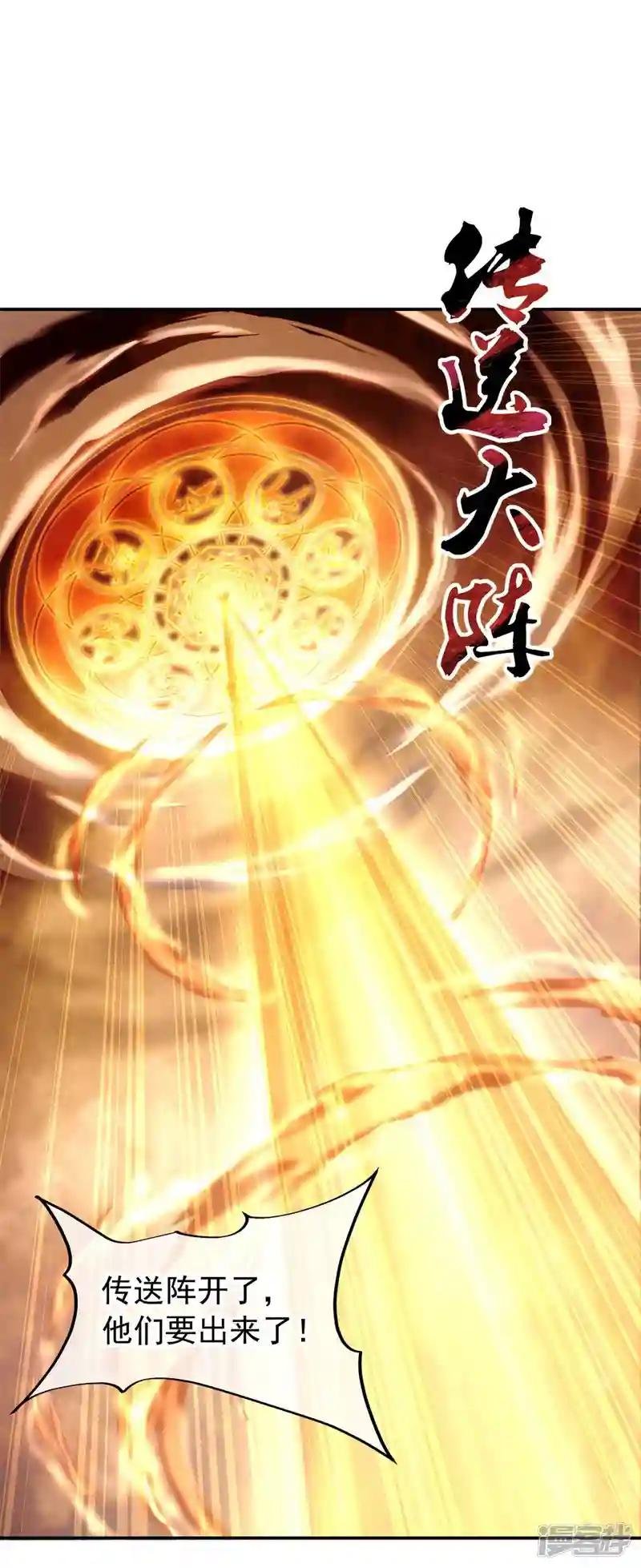 第92话 林子萧死了