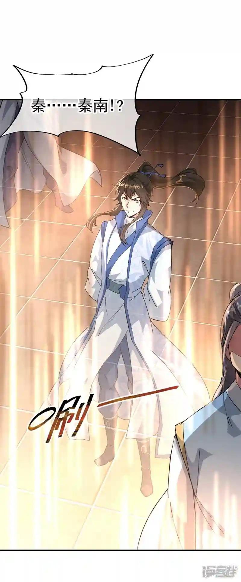 第92话 林子萧死了