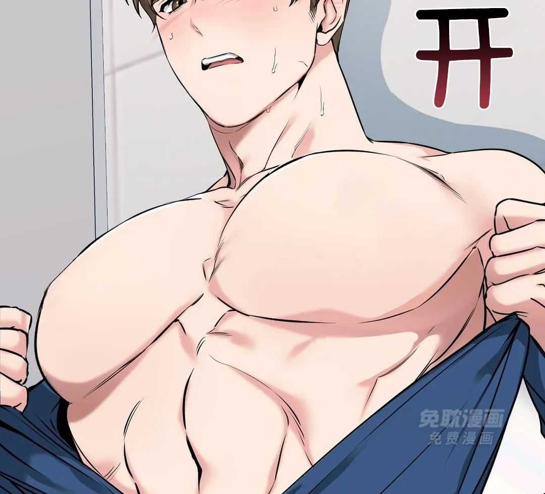 2_差点被发现