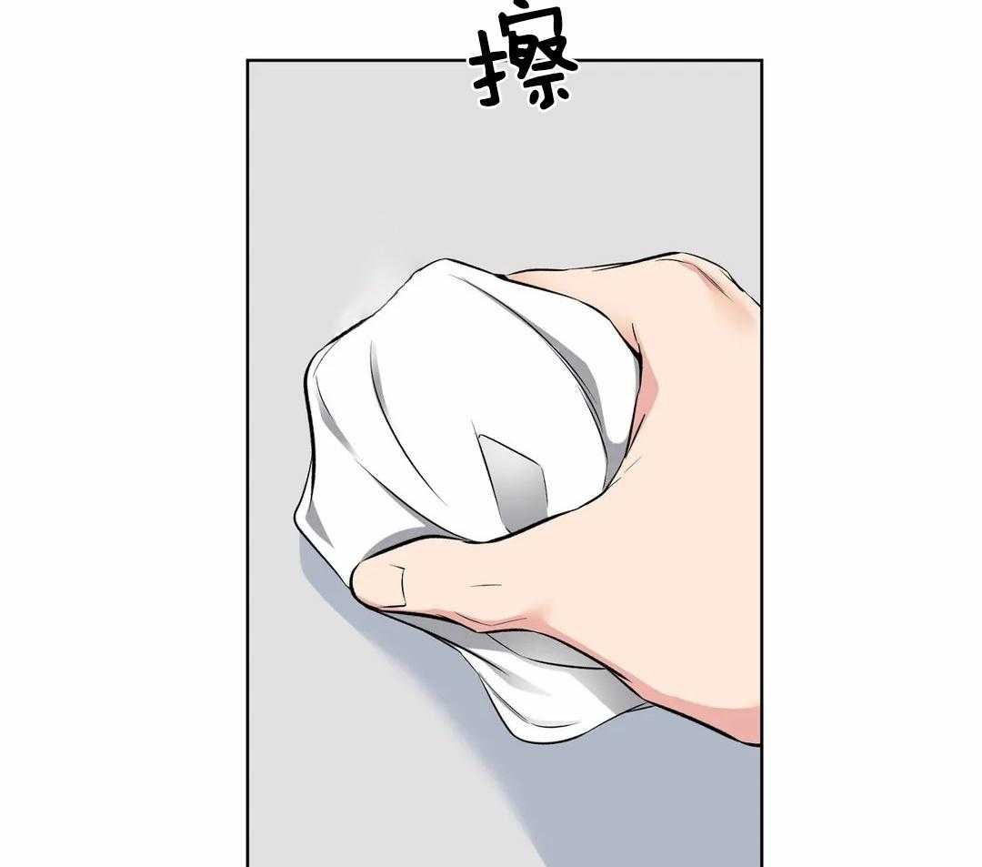 2_差点被发现