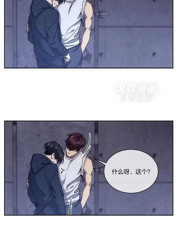 11_救了我