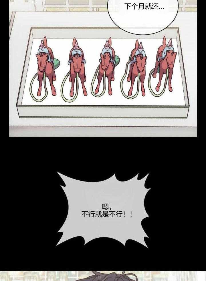 24_不行就是不行