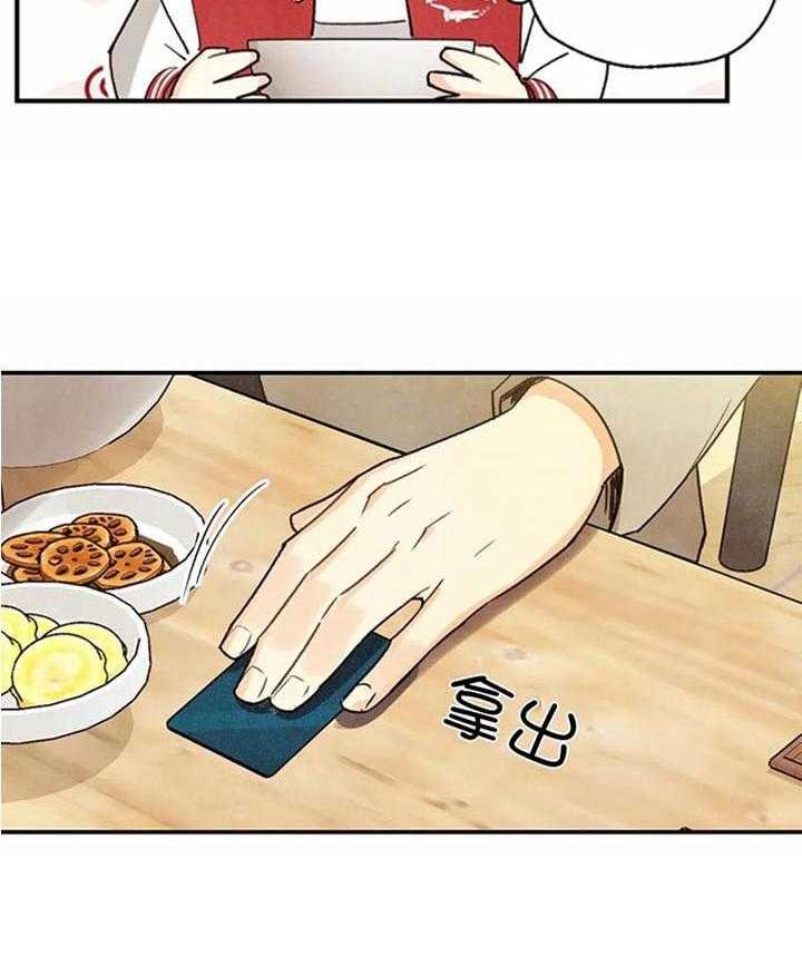 112_谈聊