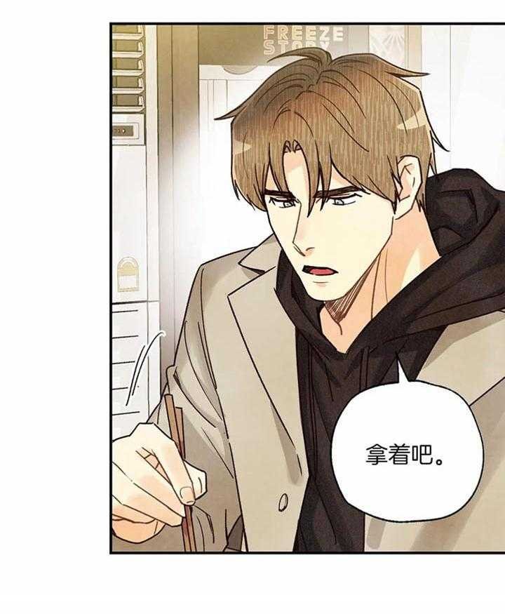 112_谈聊