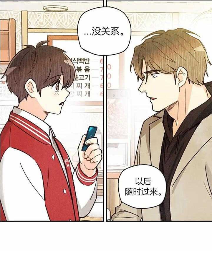 112_谈聊