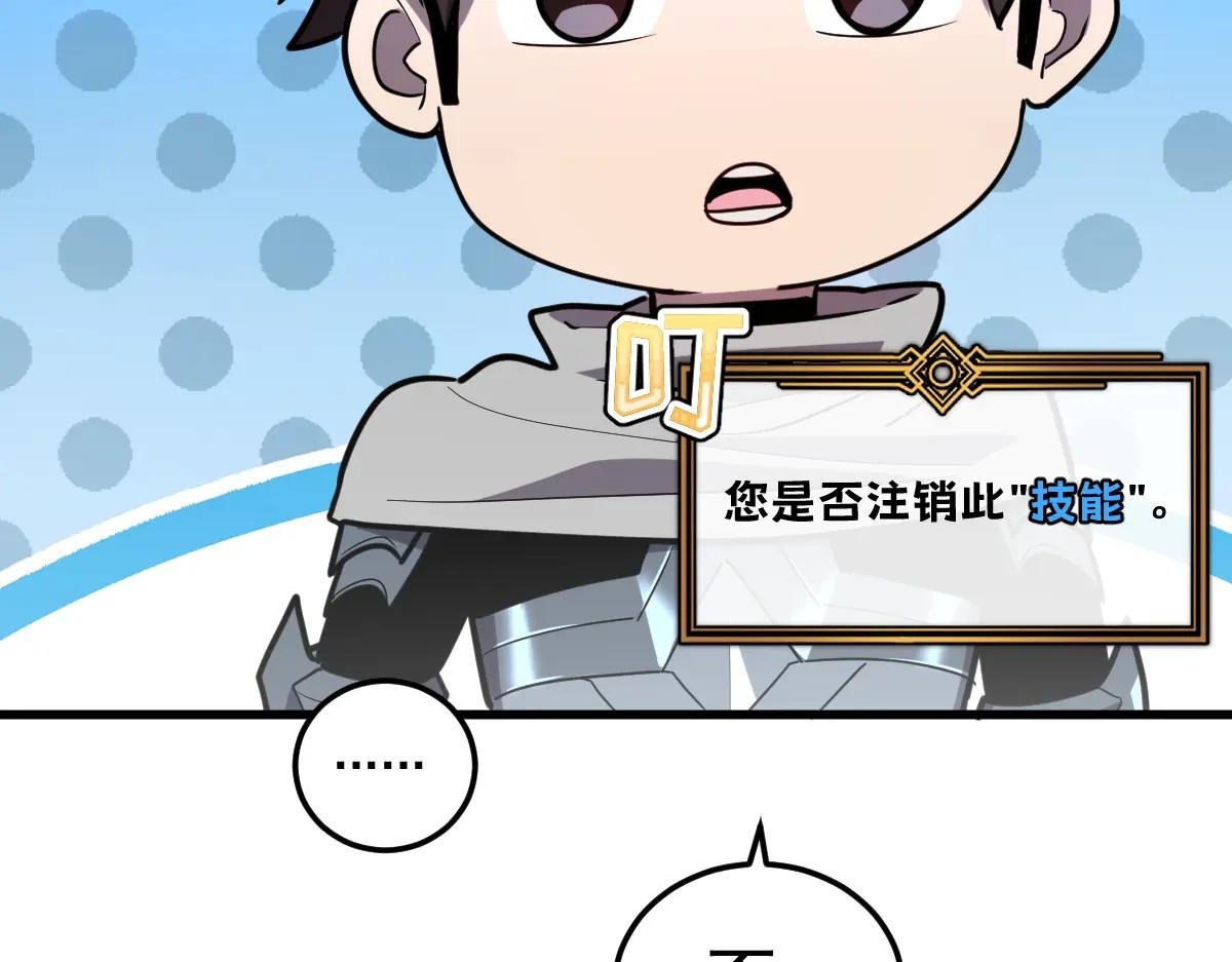11-身体好热