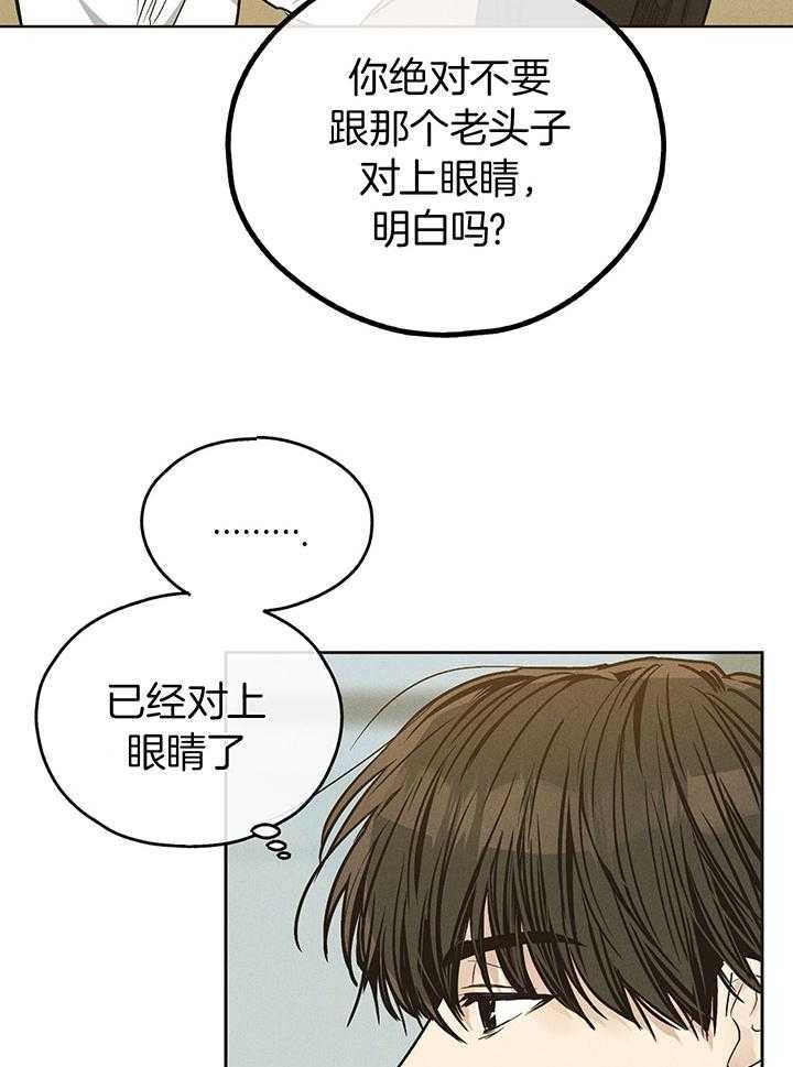 危险的边缘（第一季完）
