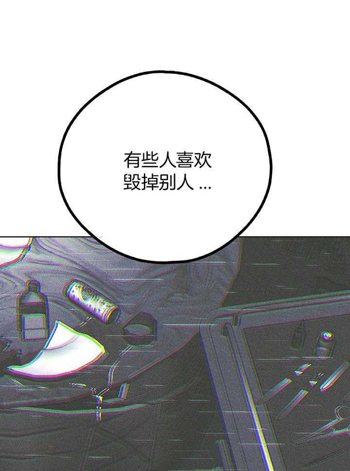 危险的边缘（第一季完）