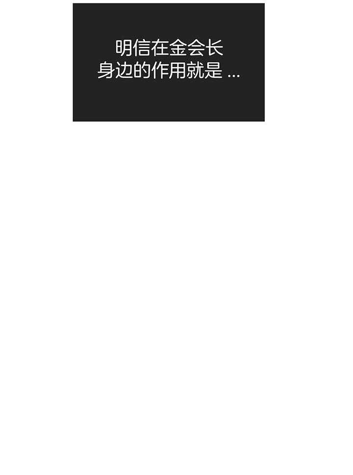 危险的边缘（第一季完）