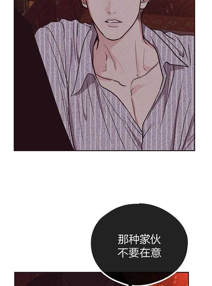 危险的边缘（第一季完）