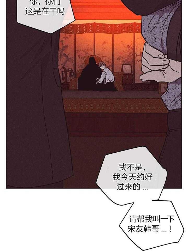 危险的边缘（第一季完）