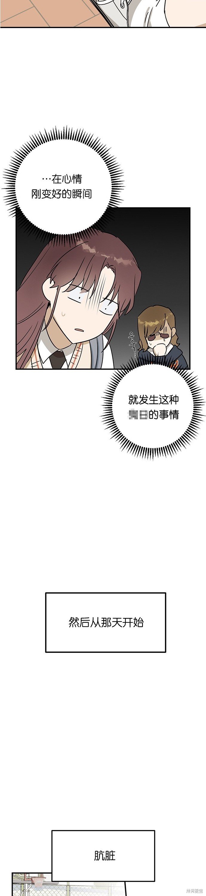 第09话