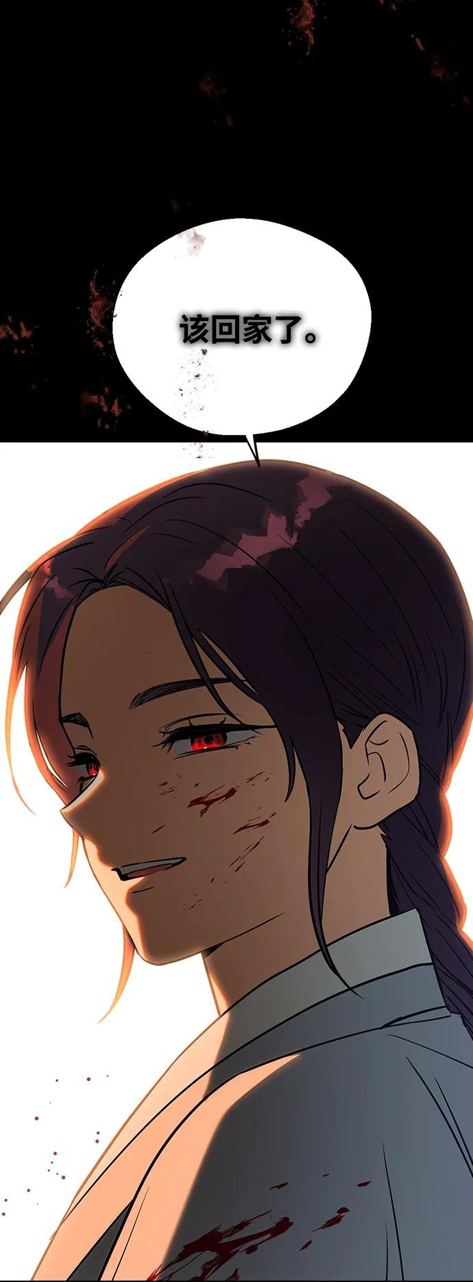 [第109话] 您心悦于我？