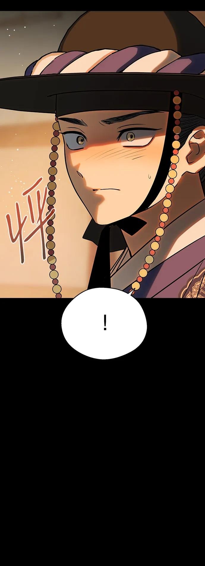 [第109话] 您心悦于我？