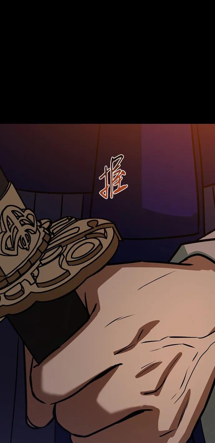 [第109话] 您心悦于我？