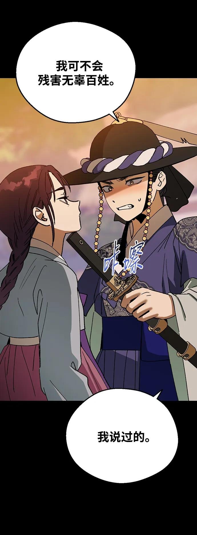 [第109话] 您心悦于我？
