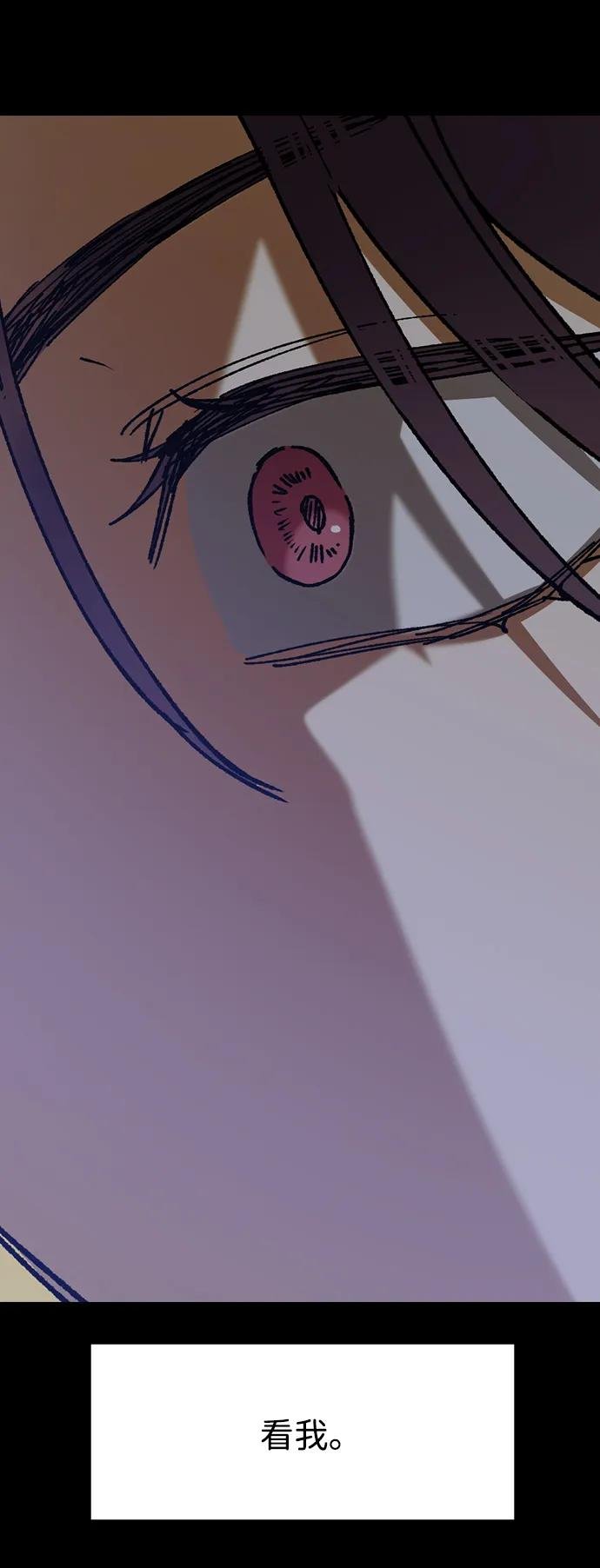 [第109话] 您心悦于我？