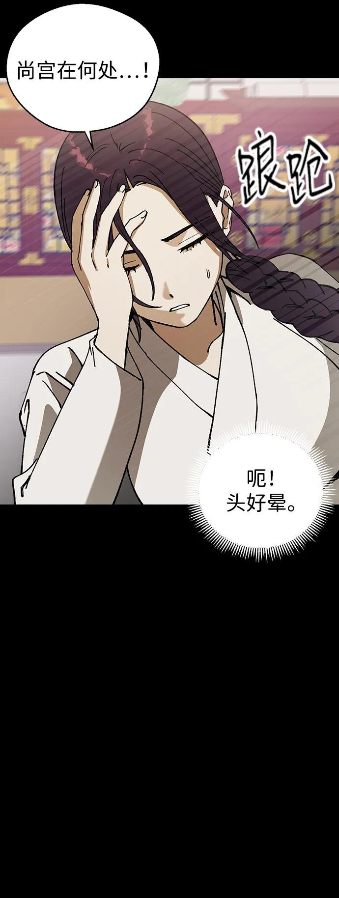 [第120话] 遗言