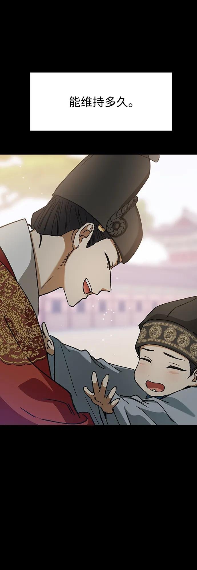 [第120话] 遗言