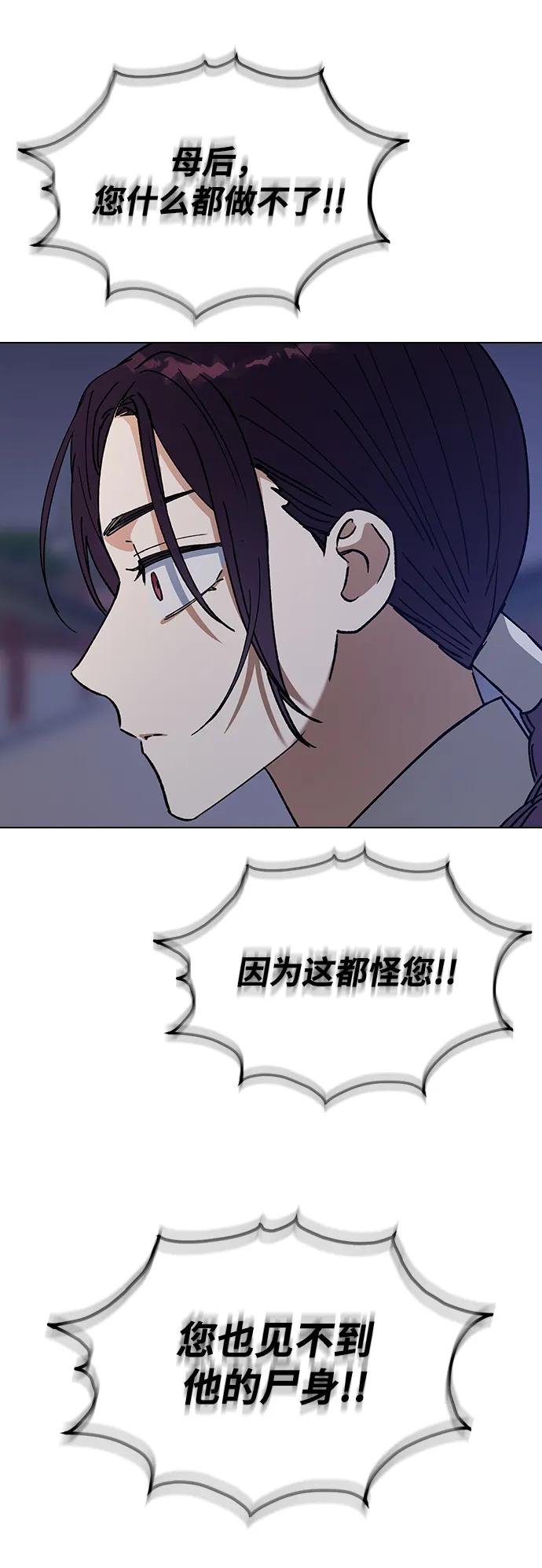 [第120话] 遗言