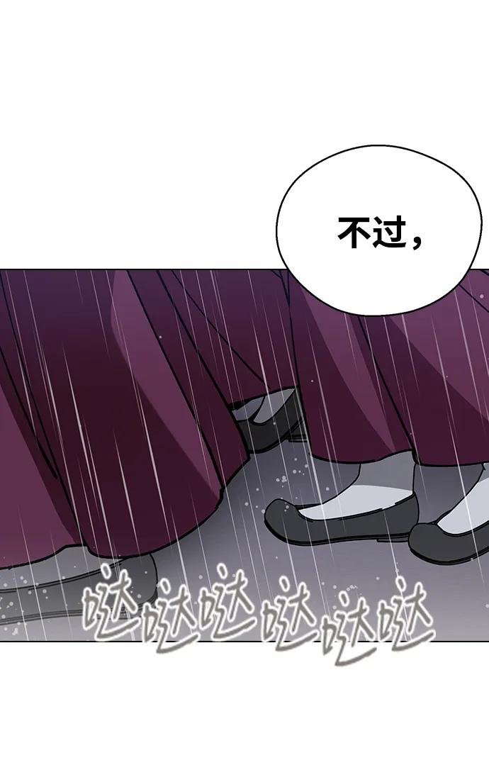 [第120话] 遗言