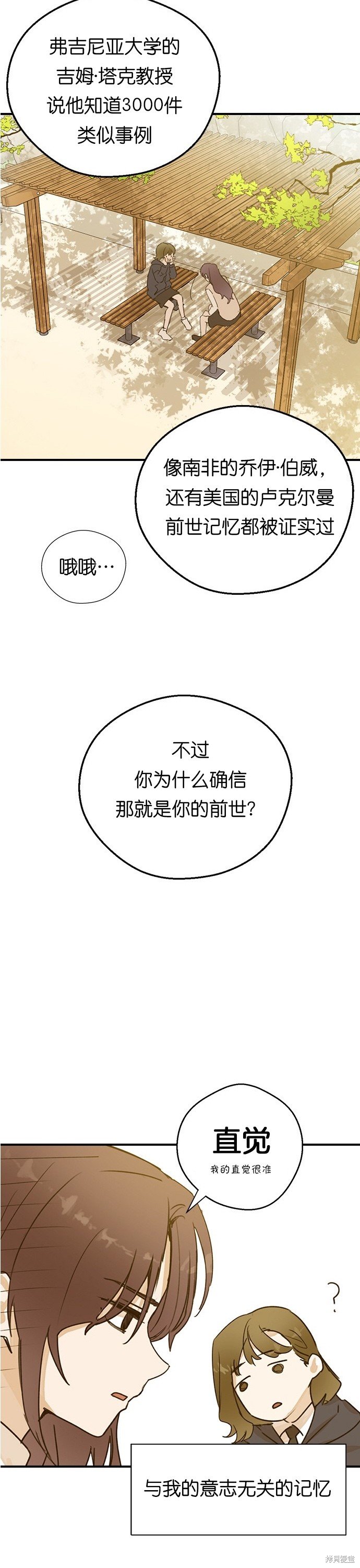第01话