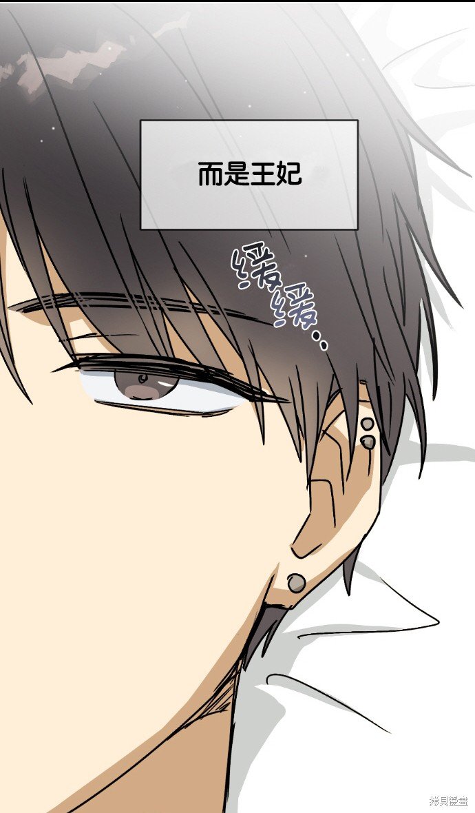 番外