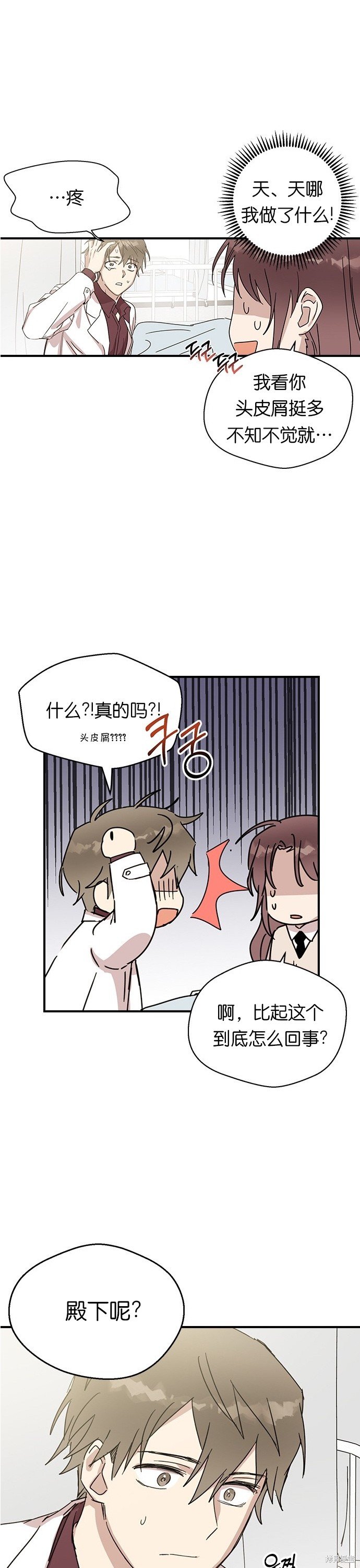 第04话