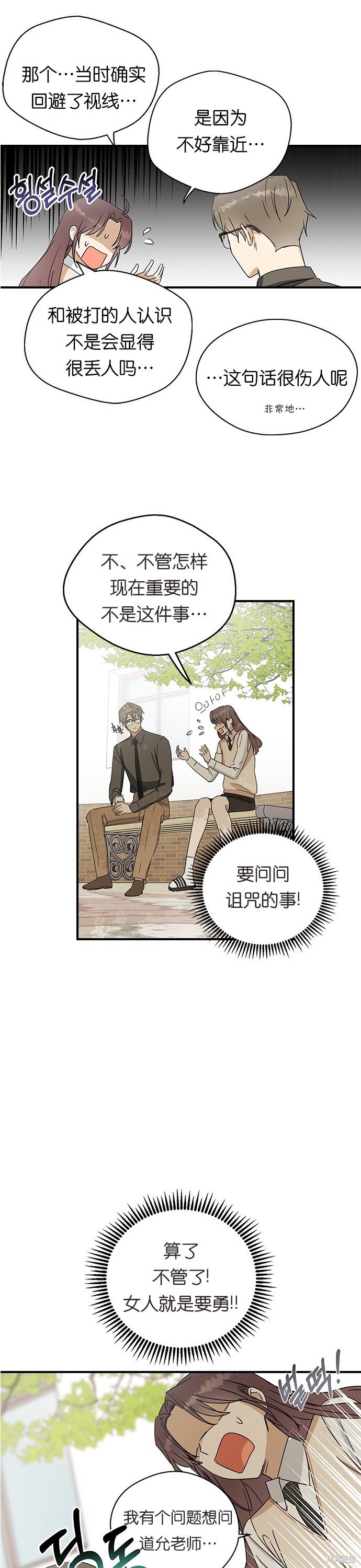 第07话