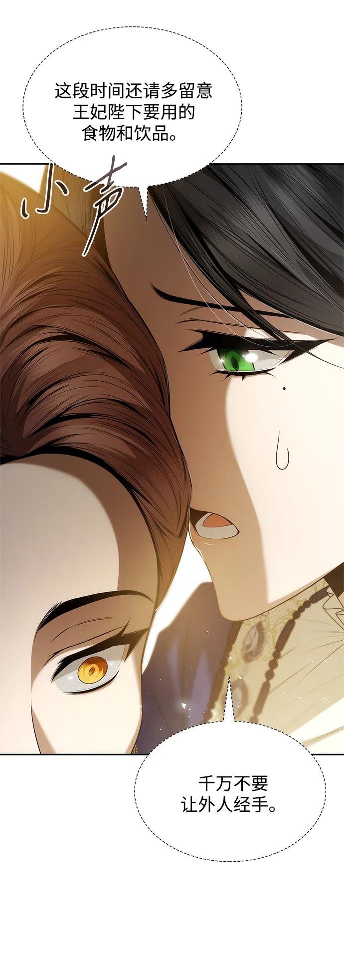 第100话