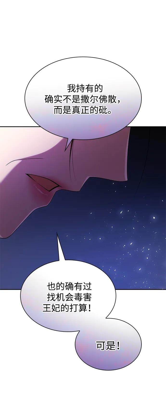 第100话