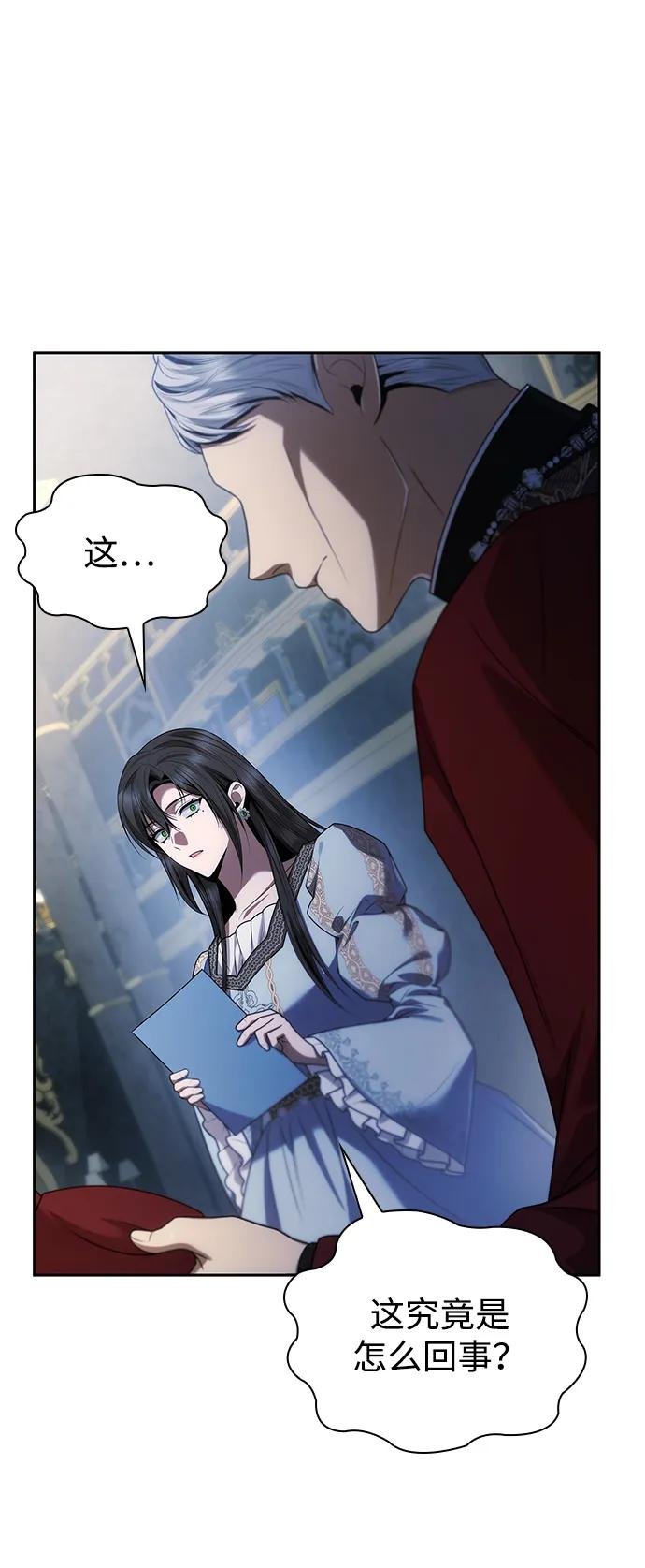 第101话