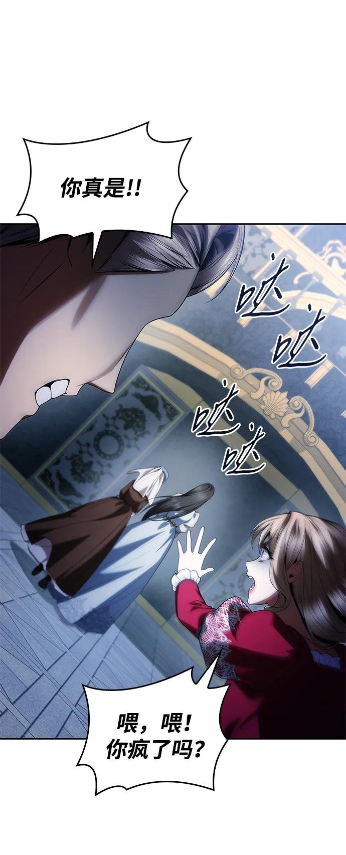 第101话