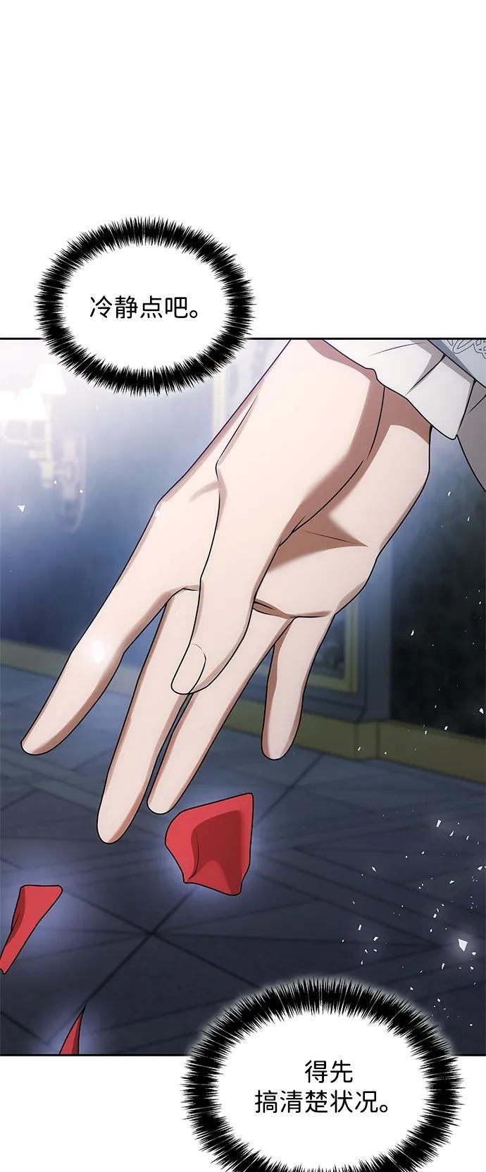 第101话