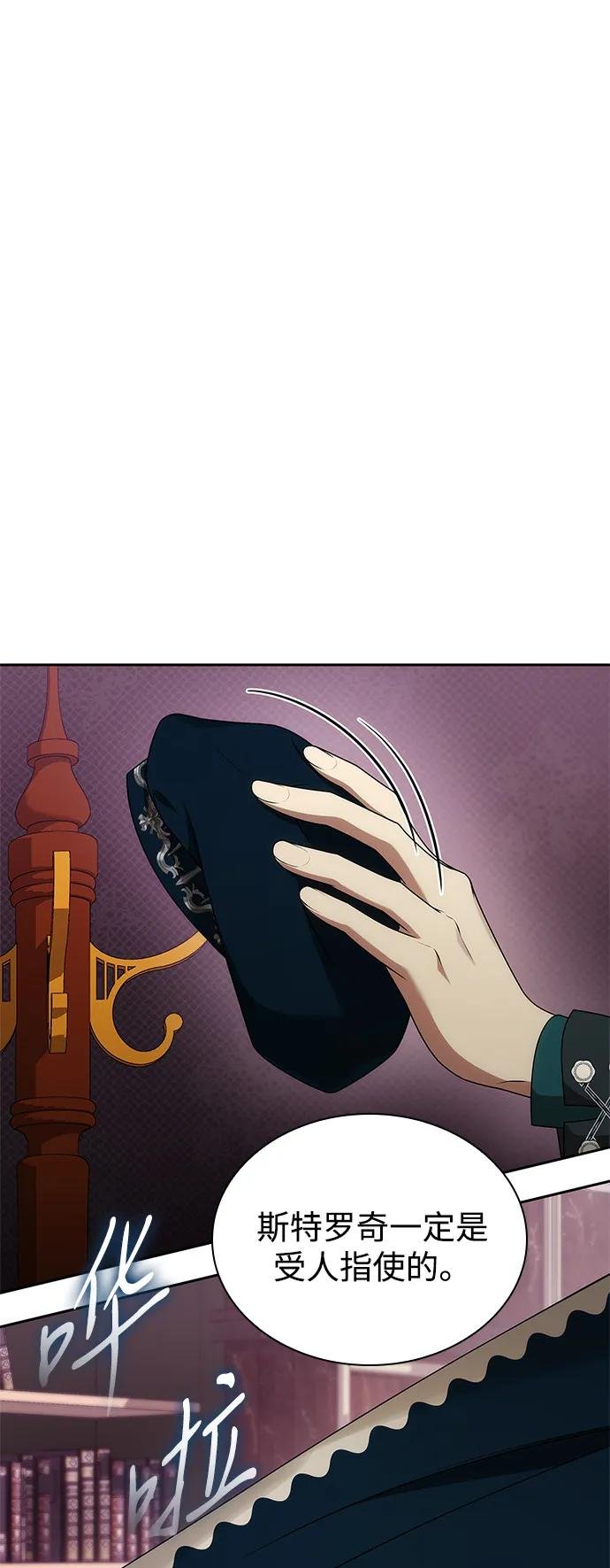 第101话