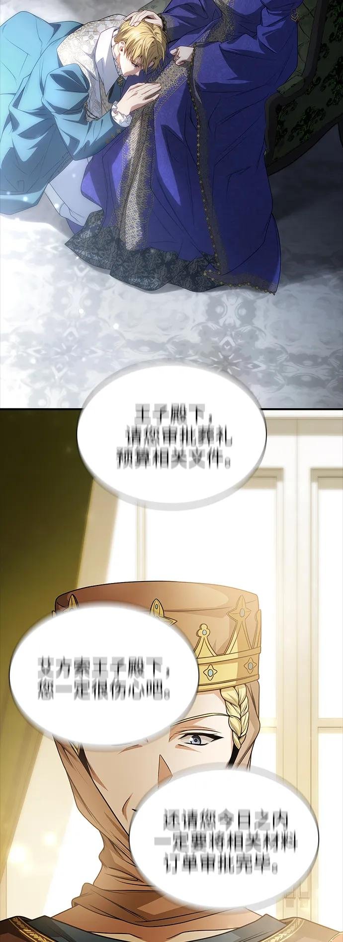 第102话