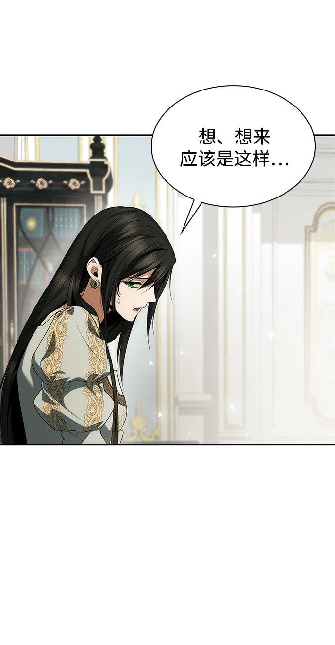 第102话