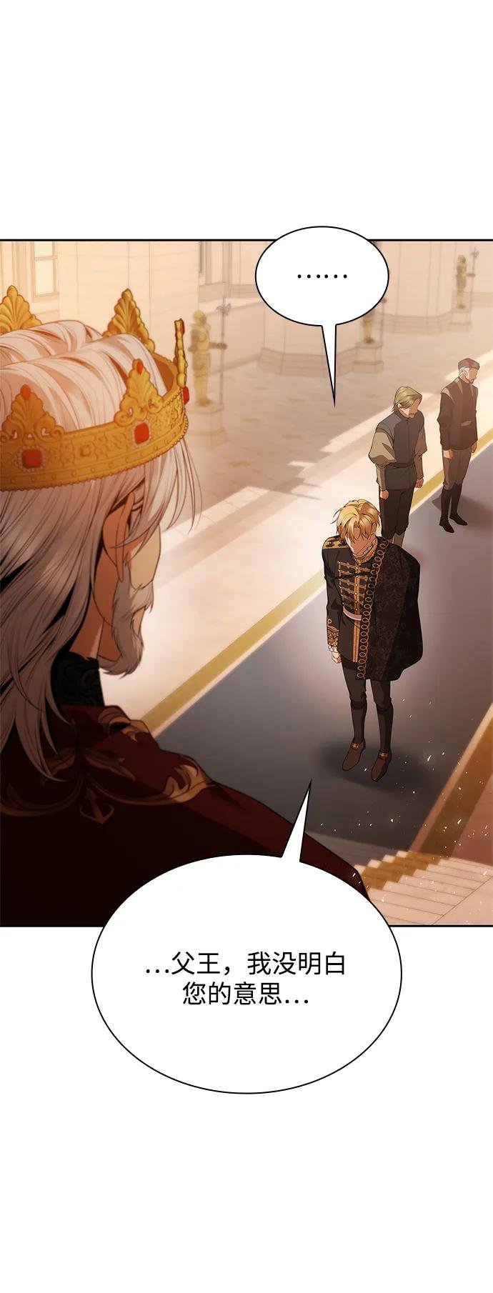 第103话