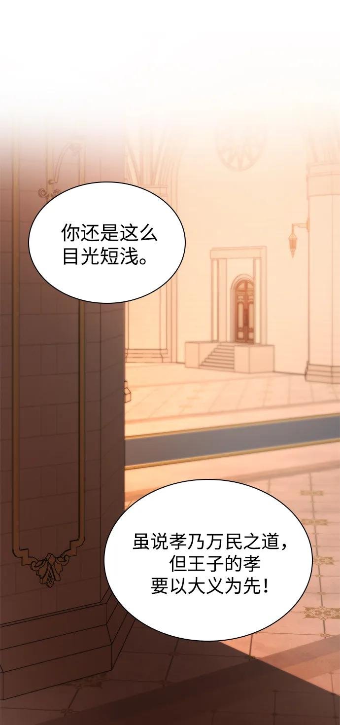 第103话