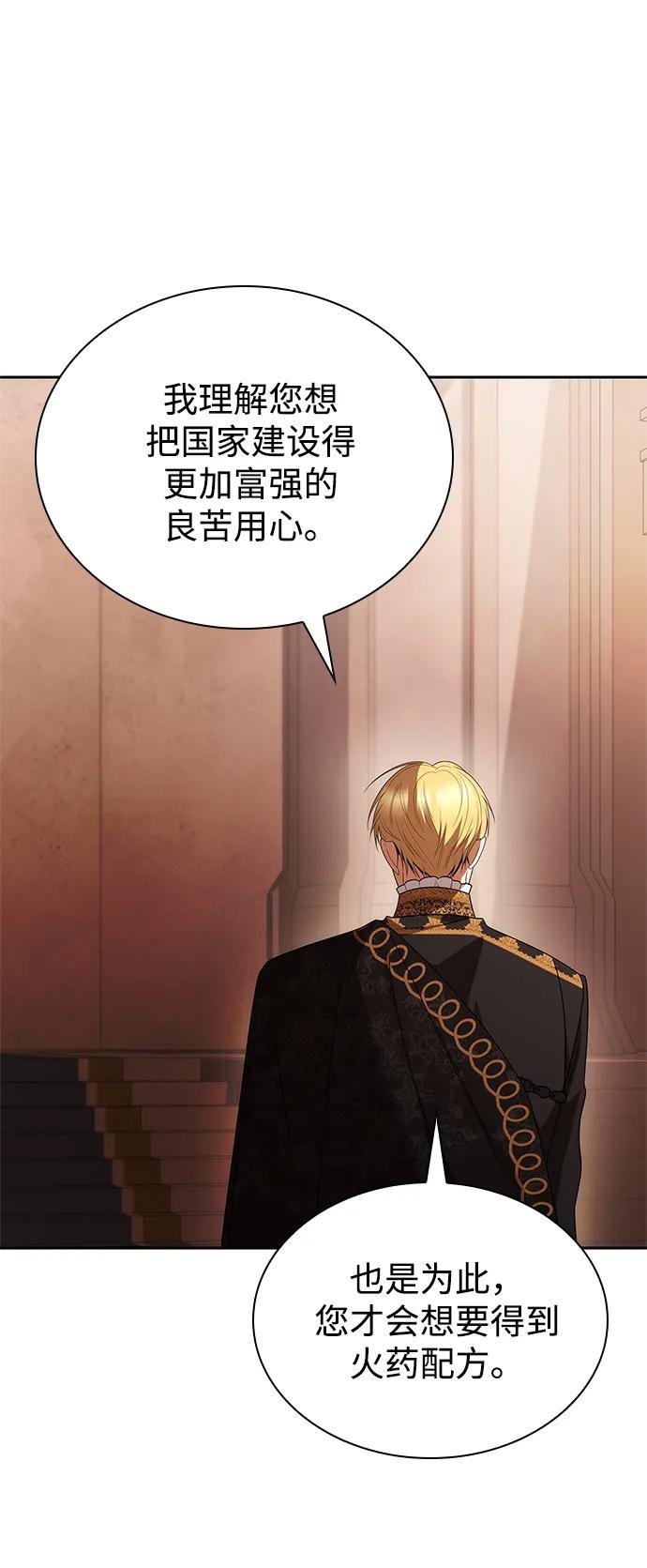 第103话