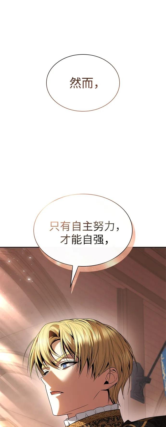 第103话