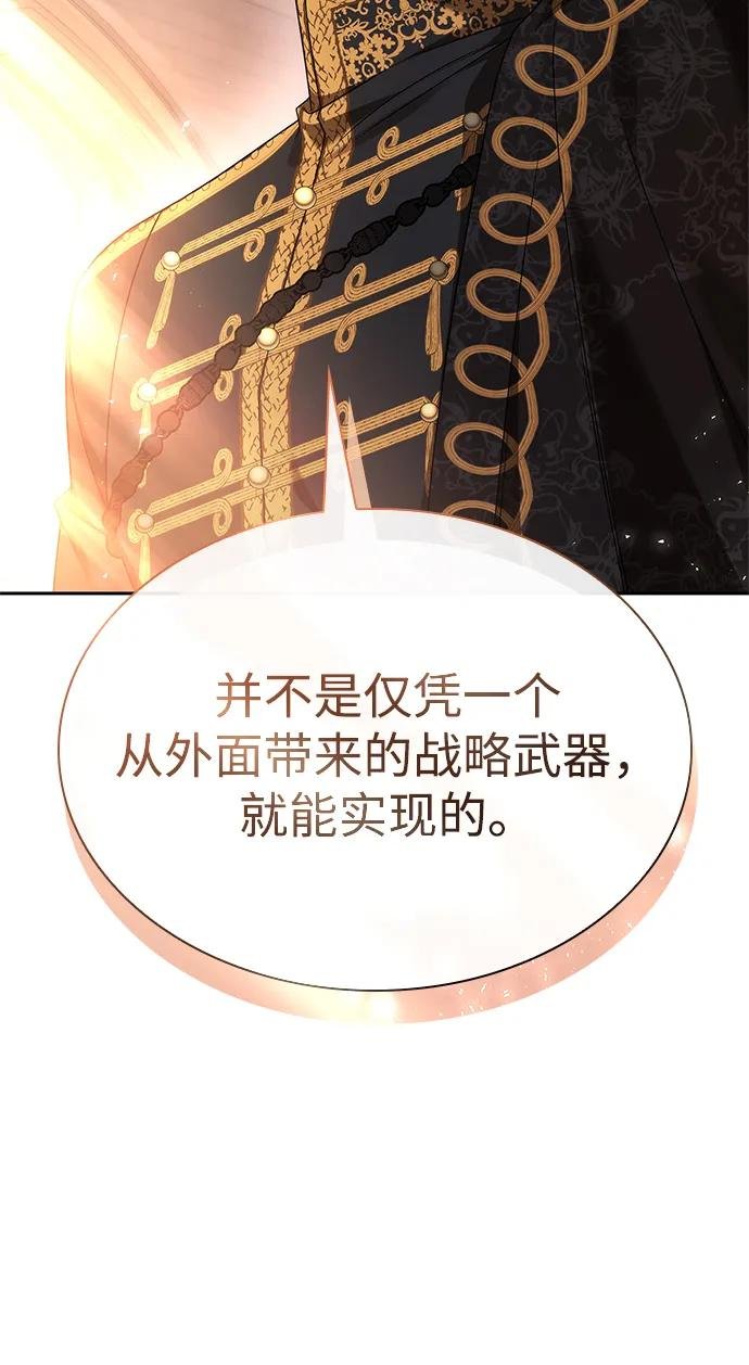 第103话