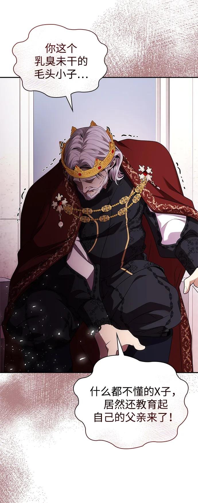 第103话